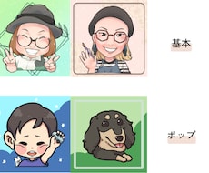 似顔絵作成ます イメージ1