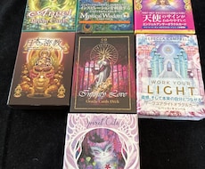 カードにチャネリングし幸せになるアドバイスをします イメージ1