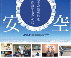 ポスターを作成いたします イメージ1