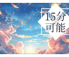 オラクル✽片思い･恋人に関すること✽15分できます 【相手と喧嘩してしまった/片思いの方へアプローチ方法等】