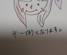 リクエストされた絵を描きます イメージ1