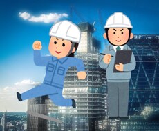 安全書類(Excel、グリーンサイト等)代行します