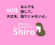 失恋から立ち直れない方へアドバイスします イメージ1