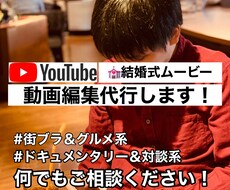 経歴4年の元テレビ局ディレクターが動画編集します