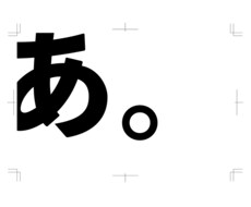 イラストレーターのデータ編集します 入稿データにしたい!AIデータを少し直したい!等のお手伝い
