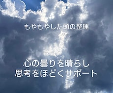 心と体の疲れに：元ＰＭＯが心身の土台を整えます イメージ1