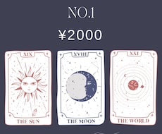 ギャル占い師エンジェるん⭐︎がタロットで占います イメージ1