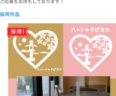 ロゴデザイン作成します イメージ1