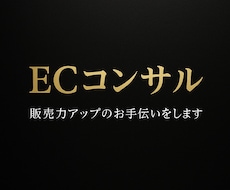 モールでの販売力を上げて売り上げアップ します 楽天、Yahooで小手先ではなく本質をお伝えます。