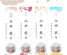 送料無料★命名札・お子様の写真入りを作成します ~心を込めた命名札で想いを伝えます：33~36