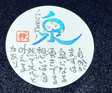 今の自分へのメッセージがとどきます 自分の状況と先がおなまえから見えてきます！