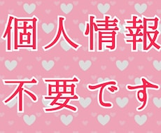 生年月日も本名も不要♪霊感タロットで視るあの人の気持ち【恋愛】