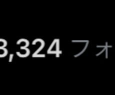 Twitterで拡散します イメージ1