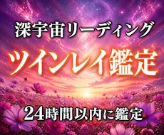 一向に動かない現実と沈黙の苦しみを深く打破します 深宇宙リーディングで視る、沈黙の理由と現実が動く条件