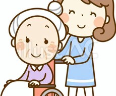 介護の仕事って私に合ってるかな？に応えます イメージ1