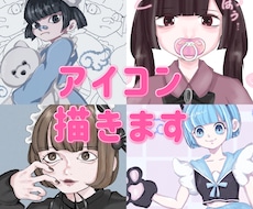 アイコンを作成します イメージ1