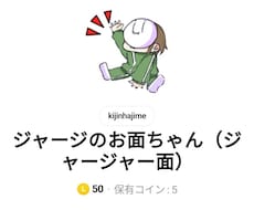 オリジナルLINEスタンプ製作承ります イメージ1