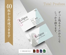ずっと残る物だからこそしっかり創ります