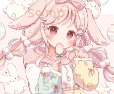 修正何度でも◎ふんわり可愛いイラストをお届けします X、YouTube、他SNSなど様々な用途で使用可能です◎