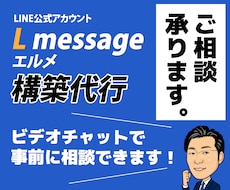 事前相談用・ご依頼前にビデオチャットで相談できます ご購入前に事前にお打ち合わせ。お気軽にどうぞ。