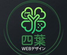 他社比較不要！スマホから集客に繋がるサイト作ります イメージ1