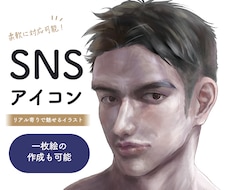 500円から可能！  人物のイラスト作成します イメージ1