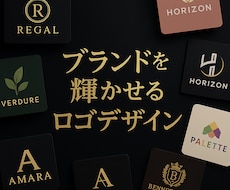 高級感あるロゴをお作りします 実績作り特価！先着5名まで5000円！