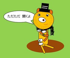 解決しません。ただただ話しを聞きます 誰かに聞いて欲しいことを赤の他人に言うだけ言っておしまいです