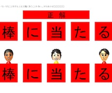 打ち上げ、研修などに使える、常識クイズ提供します 10人で購入すれば1人100円！！手軽にクイズ大会を開こう