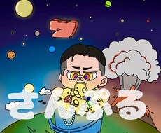 商用利用OK【HIPHOP向け】イラスト描きます イメージ1