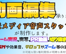 縦長short、横動画、動画編集承ります イメージ1