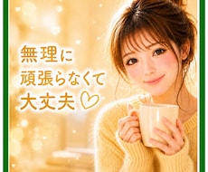 今すぐ話したい方へ。１分でもお話をお聴きします イメージ1