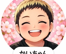 金髪坊主頭の女がいろんなお話聞きます イメージ1