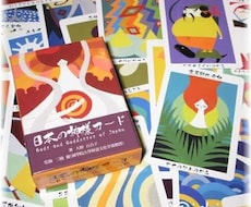 日本の神様カードでメッセージをお受けします イメージ1
