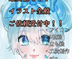 魅力的なイラストをお安く描きます イメージ1