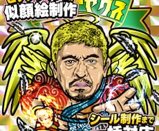 ビックリマン風似顔絵をホロシール化まで制作します 公式実績あり安心クオリティ！短納期相談OK シール制作対応可
