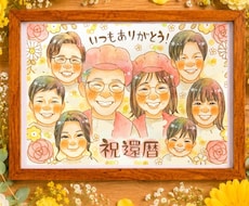 送料無料！大人数6名〜♡かわいい似顔絵描きます イメージ1