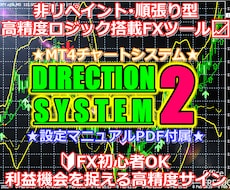 リペイント無しFXツールV2と専用手法を提供します 順張り攻略の要✅️転換点の見極めやエントリー判断に迷う方へ！
