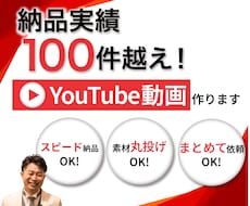 素材丸投げOK！イメージを映像にします 2024年10月からココナラに参入！納品実績200本以上！