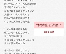 あなたの妄想を彩るお手伝いをします イメージ1