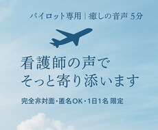 癒しの音声5分｜心に静けさをお届けします イメージ1