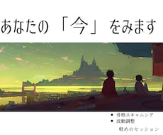 あなたの「今」を霊視します 地球と宇宙が同じだった頃。そこには優しい叡智がありました。