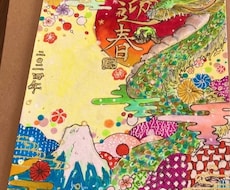 年賀状のイラスト・デザイン制作します イメージ1