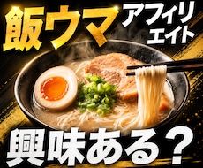 副業初心者の「分からない」を解決します イメージ1