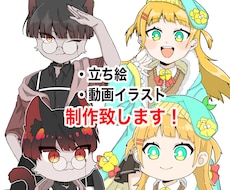 魅力的なアニメ風立ち絵を描かせていただきます イメージ1