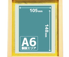 最大A6サイズまで）シルクスクリーン製版します 木枠付きのシルクスクリーン版をオーダーいただけます