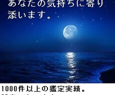 男性占い師があなたのお悩みタロットで占います 2600件の鑑定実績。誠実に占います。