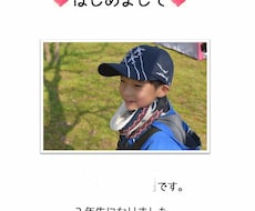 発達がゆっくりなお子様の悩みお聞きします イメージ1