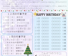 修正無制限！チラシ・フライヤーを作成します イメージ1