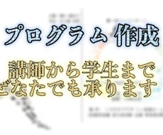 大阪音大卒、現音楽教室講師がプログラムを作成します 学生や講師、ボランティア活動者などなど、どなたでも承ります！